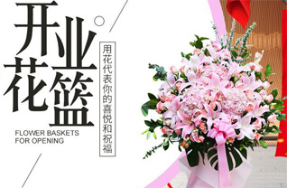 广东深圳市龙岗区龙城街道回龙埔社区花篮配送