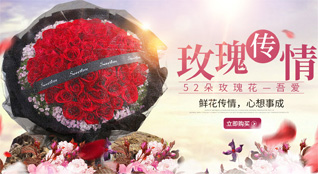 广东深圳市龙岗区龙城街道回龙埔社区鲜花速递